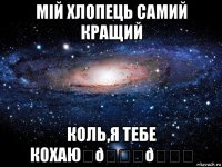 смешная картинка, смешной комикс, прикол