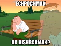 echpochmak or bishbarmak?