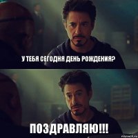 У тебя сегодня день рождения? Поздравляю!!!