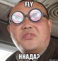 fly ннада?