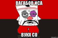 вагабов иса вукх со