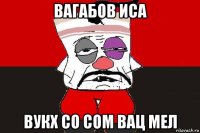 вагабов иса вукх со сом вац мел