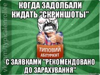 http://risovach.ru/thumb/upload/200s400/2015/08/mem/abtura2_89013445_orig_.jpg?97hii