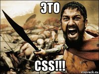 это css!!!