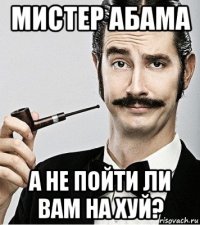 мистер абама а не пойти ли вам на хуй?