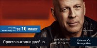  Пустить жижовецкого Просто выгодно удобно Хуём по лбу бесподобно