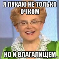 я пукаю не только очком но и влагалищем