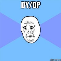 dy/dp 