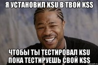 я установил ksu в твой kss чтобы ты тестировал ksu пока тестируешь свой kss