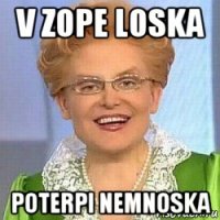 v zope loska poterpi nemnoska