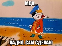 мда... ладно, сам сделаю