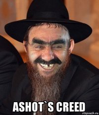  ashot`s creed