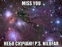 miss you небо скучаю! р.s. nilufar