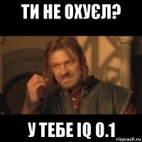 ти не охуєл? у тебе iq 0.1