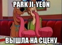 park ji-yeon вышла на сцену