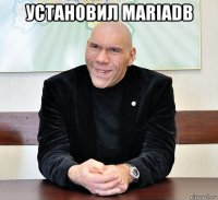 установил mariadb 