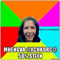  mhengva @xchkorc@ 50% stiyn