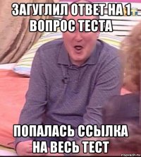 загуглил ответ на 1 вопрос теста попалась ссылка на весь тест