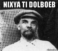 nixya ti dolboeb 