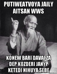 putiweatvoya jaily aitsan wws konew bari davai za dep kozderi janyp ketedi nihuya sebe