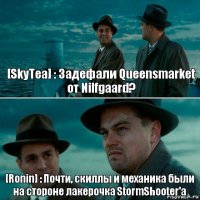 [SkyTea] : Задефали Queensmarket от Nilfgaard? [Ronin] : Почти, скиллы и механика были на стороне лакерочка StormShooter'a