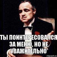 Ты поинтересовался за меню, но не уважительно