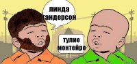 линда гандерсон тулио монтейро