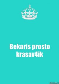 Bekaris prosto krasav4ik