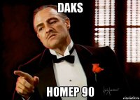 daks номер 90