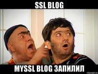 ssl blog myssl blog запилил