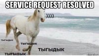 service request resolved 