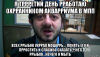 Бородач с днем рождения картинки