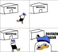 МОСГОРСУД МОСГОРСУД МОСГОРСУД ПОСЛАЛИ НАХУЙ   