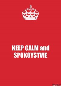 KEEP CALM and SPOKOYSTVIE