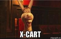  x-cart