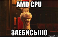 amd cpu заебись!))0