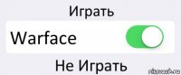 Играть Warface Не Играть