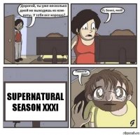 Supernatural season XXXI