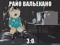 райо вальекано 3:0