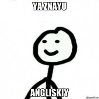 ya znayu angliskiy