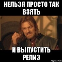 нельзя просто так взять и выпустить релиз