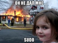 он не дал мне sudo