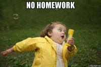 no homework 