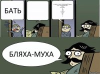 БАТЬ  У МИЕНЯ В ЖОВЕ ЛЛДТШЩМПТГШфагш рзуцп рщєзИЗРИРЩЗи и
И РР
иРпРзПРЗ
П
РИ
зрП
пну9зеут
мЕТ
ЕМ
Т
Е БЛЯХА-МУХА