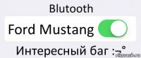 Blutooth Ford Mustang Интересный баг :¬°