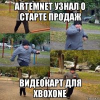 artemnet узнал о старте продаж видеокарт для xboxone