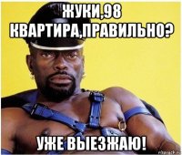 жуки,98 квартира,правильно? уже выезжаю!