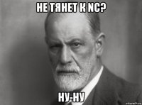 не тянет к nc? ну-ну