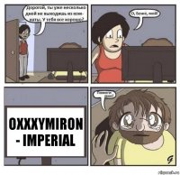 Oxxxymiron - Imperial