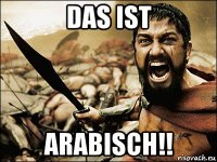 das ist arabisch!!